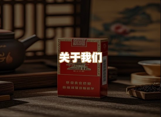 关于博顿香烟网